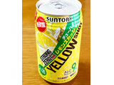 「サントリー ‐196℃ ストロングゼロ レモンスカッシュイエローショット 缶350ml」のクチコミ画像 by ビールが一番さん