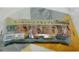 「フジパン ちっちゃいシナモンブレッド 袋4個」のクチコミ画像 by やっぺさん