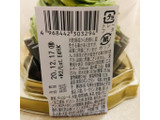 「ファミリーマート 抹茶のモンブラン」のクチコミ画像 by あっこsanさん