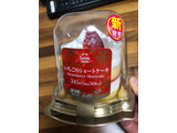 「ファミリーマート いちごのショートケーキ」のクチコミ画像 by レビュアーさん