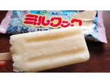 「竹下製菓 ミルクック 袋115ml」のクチコミ画像 by ぺりちゃんさん