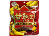 「三菱食品 甘熟王 バナナチップスチョコ 袋35g」のクチコミ画像 by SANAさん