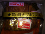 「ヤマザキ 濃い味メープルフレーキ 袋1個」のクチコミ画像 by ゆきおくんさん