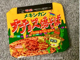 「明星食品 東京デザイン専門学校コラボ メキシカンナチョス焼そば カップ114g」のクチコミ画像 by やきそ部さん