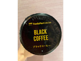 「ファミリーマート FamilyMart collection ブラックコーヒー」のクチコミ画像 by gologoloさん