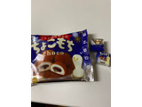 「チロル チロルチョコ ちょこもち 袋7個」のクチコミ画像 by めぐみきちゃんさん