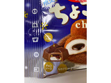 「チロル チロルチョコ ちょこもち 袋7個」のクチコミ画像 by めぐみきちゃんさん