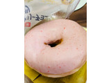 「ヤマザキ ドーナツステーション ストロベリーチョコレートドーナツ 袋1個」のクチコミ画像 by いもんぬさん