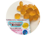 「明治 果汁グミ フルーツミックス果汁100 食物せんいカルシウム入り 袋68g」のクチコミ画像 by もぐミさん