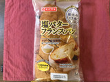 「ヤマザキ 塩バターフランスパン 袋7枚」のクチコミ画像 by やにゃさん