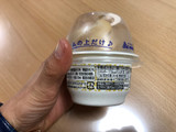 「赤城 Sof’ ミルクティー カップ150ml」のクチコミ画像 by こつめかわうそさん