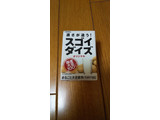 「大塚食品 スゴイダイズ オリジナル パック125ml」のクチコミ画像 by いろどりさん