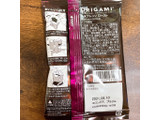 「スターバックス オリガミ エスプレッソロースト 箱10g×5」のクチコミ画像 by ぺりちゃんさん