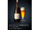 「サントリー ザ・プレミアム・モルツ マスターズドリーム 山崎原酒樽熟成2020 瓶715ml」のクチコミ画像 by ビールが一番さん