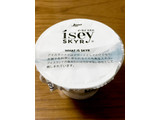 「日本ルナ Isey SKYR バニラ カップ120g」のクチコミ画像 by ビールが一番さん