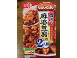 「味の素 Cook Do 四川式麻婆豆腐用 箱60g」のクチコミ画像 by ビールが一番さん