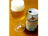「網走ビール ホワイトエール 缶350ml」のクチコミ画像 by ビールが一番さん