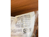 「Pasco 国産小麦の絹ふわシフォン くるみメープル 袋1個」のクチコミ画像 by いもんぬさん