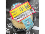 「ドンレミー 糖質コントロール チーズスフレ パック1個」のクチコミ画像 by ぺりちゃんさん