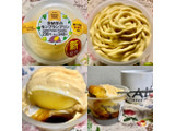 「ファミリーマート 安納芋のモンブランプリン」のクチコミ画像 by マロンまろんさん