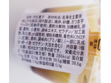 「ファミリーマート 安納芋のモンブランプリン」のクチコミ画像 by はまポチさん