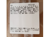「セブン-イレブン ふんわり玉子を味わう天津飯」のクチコミ画像 by はまポチさん