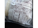 「ヤマザキ ランチパック ソース焼きそば＆マヨネーズ 袋2個」のクチコミ画像 by レビュアーさん
