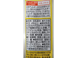 「キッコーマン 豆乳飲料 バナナ パック200ml」のクチコミ画像 by まめぱんださん