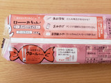 「ヤマザキ ロールちゃん チョコクリーム 袋1個」のクチコミ画像 by はまポチさん