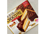 「ロッテ 大きくなったチョコパイ 箱1個」のクチコミ画像 by さぼてん55さん