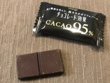 「明治 チョコレート効果 カカオ95％ 箱60g」のクチコミ画像 by やにゃさん