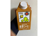 「キッコーマン 豆乳飲料 麦芽コーヒー パック500ml」のクチコミ画像 by くうやさん