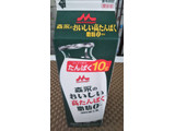 「森永 森永のおいしい高たんぱく脂肪0 パック1000ml」のクチコミ画像 by なんやかんやさん