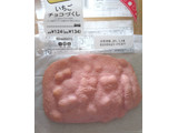 「ニューデイズ Panest いちごチョコづくし」のクチコミ画像 by タヌキとキツネさん