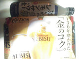 「サッポロ ヱビスビール 缶350ml」のクチコミ画像 by おすずkingさん