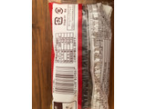 「神戸屋 板チョコ蒸し 袋1個」のクチコミ画像 by レビュアーさん