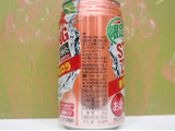 「サントリー ‐196℃ ストロングゼロ まるごとアセロラ 缶350ml」のクチコミ画像 by 京都チューハイLabさん
