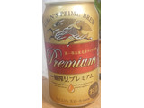 「KIRIN 一番搾りプレミアム 缶350ml」のクチコミ画像 by tddtakaさん