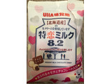 「UHA味覚糖 特恋ミルク8.2 チョコレート 袋77g」のクチコミ画像 by はぐれ様さん