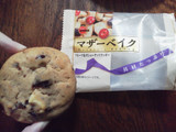 「ブルボン マザーベイク フルーツ＆カシューナッツクッキー 袋1個」のクチコミ画像 by Jiru Jintaさん
