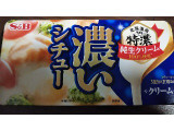 S＆B 濃いシチュー クリームの実食写真（なんやかんやさん）
