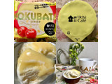「ローソン Uchi Cafe’ SWEETS コクバタアイス りんごとバター」のクチコミ画像 by マロンまろんさん