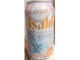 「アサヒ クリアアサヒ 桜の宴 缶350ml」のクチコミ画像 by tddtakaさん