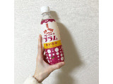 アサヒ 三ツ矢 フルーツソーダプラムの実食写真（ヘルシーさん）