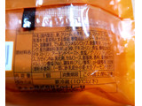「シャトレーゼ 焦がしバターキャラメルダブルシュークリーム 袋1個」のクチコミ画像 by はまポチさん
