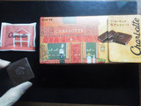 「ロッテ シャルロッテ 生チョコレート 箱12枚」のクチコミ画像 by Jiru Jintaさん