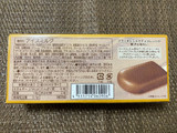 「ゴディバジャパン CHOCOLATE ICE BAR プラリネ 箱80ml」のクチコミ画像 by ちいぼうさん