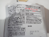 「セブンプレミアム フルーツクランチチョコ 袋35g」のクチコミ画像 by Jiru Jintaさん