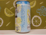 「ローソン 艦これ 瀬戸内レモンサワー 缶350ml」のクチコミ画像 by 京都チューハイLabさん