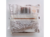 「ローソン NL ブランのチョコホイップパン 乳酸菌入」のクチコミ画像 by ぺりちゃんさん